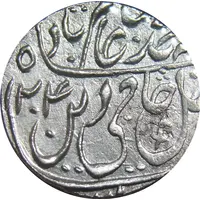 1 Rupee - Shah Alam II Gokulgarh mint