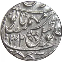 1 Rupee - Shah Alam II Gokulgarh mint