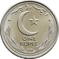 1 Rupee