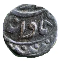 1/4 Anna - Sikandar Begam