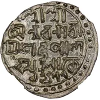 1 Rupee - Nara Narayan