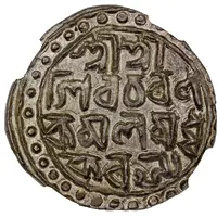 1 Rupee - Nara Narayan