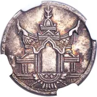 1/4 Tical - Norodom I