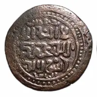 Dirham - Imad ad-Dunia wa-d-Din Ulugh Igdish Chaghri Khaqan Banakath mint