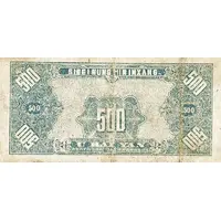 500 Yuan Farmer's Bank of Northwest China