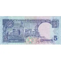 5 Dinars