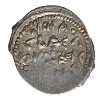 Denga - Vasily Dmitriyevich