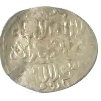 Dirham - Ala ad-Din Kayqubad III