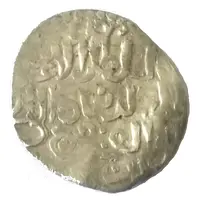 Dirham - Ala ad-Din Kayqubad III