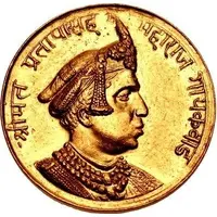 1 Mohur - Sayaji Rao III Coronation