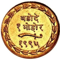 1 Mohur - Sayaji Rao III Coronation