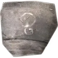 5 Thalers Siege currency