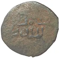 Fals - al-Nasir Yusuf