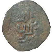 Fals - al-Nasir Yusuf