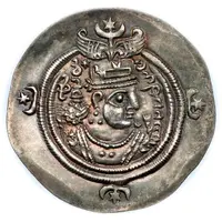 Drachm - Azarmidukht