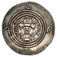 Drachm - Azarmidukht