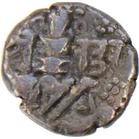 1 Stater - Ananda Deva Kashmir