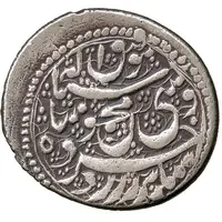 1 Rupee - Mahmud Shah Herat