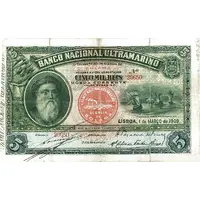 5000 Reis Bolama seal