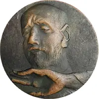 Medal - Komitas 1966