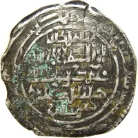 Dirham - 'Ilkhan' Hulagu Khan