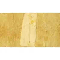 25 Céntimos Freginals