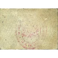 10 Céntimos Bailén