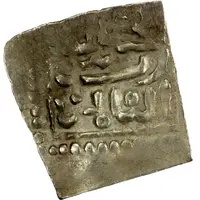 1/2 Dirham - Nasir al-Din Muhammad