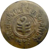 1 Anna - Man Singh II