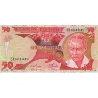 50 Shilingi With islands