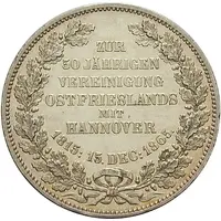 1 Vereinsthaler - George V Unification
