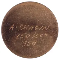 25 Dollars - Leonard I - George Orwell - Essai Bronze