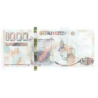 1000 Dinars
