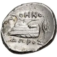 Hemidrachm - Athenodoros