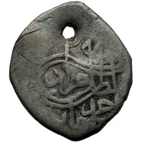 Dirhem - Murad IV Damascus, type 1