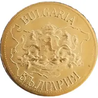 Médaille - Bulgarian Legacy Musée Archéologique Varna