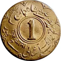 1 Anna - George VI and Man Singh II