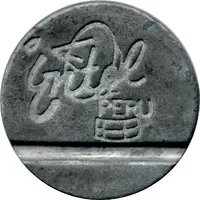 Telephone Token - ENTEL DDN, satellite receiver