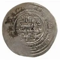 1 Dirham - Rustam b. Jastan al-Maragha