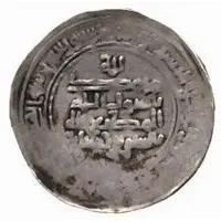 1 Dirham - Rustam b. Jastan al-Maragha