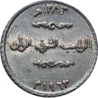 Token - Egyptian Military College