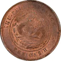 10 Cash - Guangxu Eight-petalled flower at centre, circled dragon