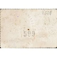 25 Céntimos Vélez-Blanco