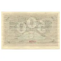 500 000 000 000 Mark