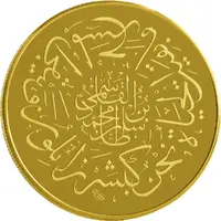 5000 Dirhams - Khalifa Khorfakkan Amphitheatre