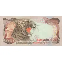 5000 Đồng Not Issued)