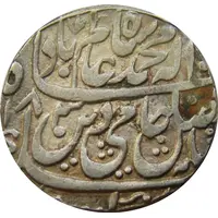1 Rupee - Shah Alam II Bisauli mint