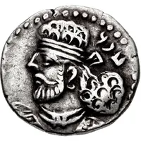 Drachm - Abdagases II