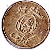 Token - Sindbad’s Karachi Karachi Pakistan
