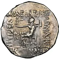 Tetradrachm - Kamnaskires IV